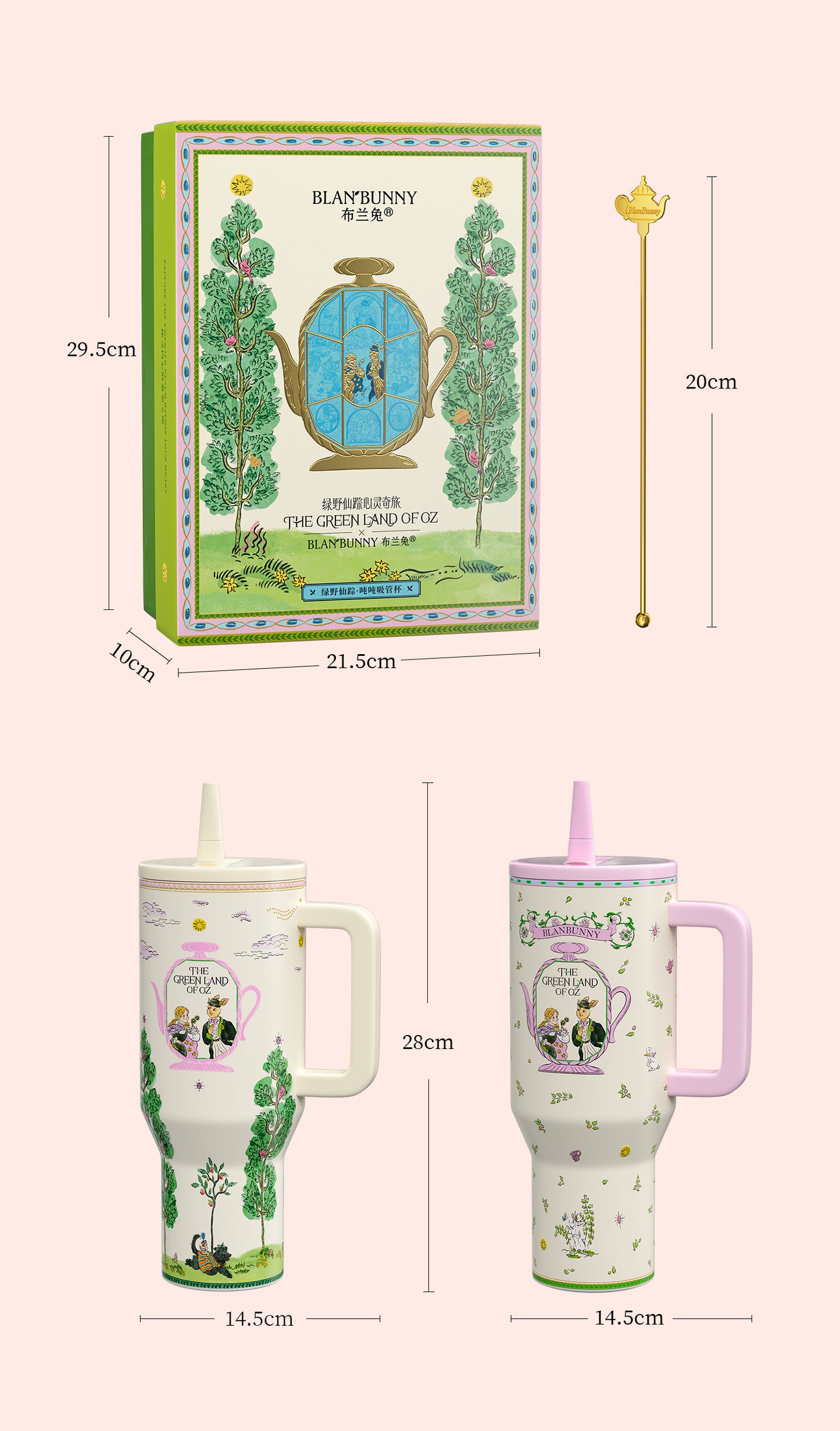 BlanBunny Wizard of Oz Tumbler with Handle and Straw 40oz/1200ml Insulated Stainless Steel Cup Leakproof Straw Lid