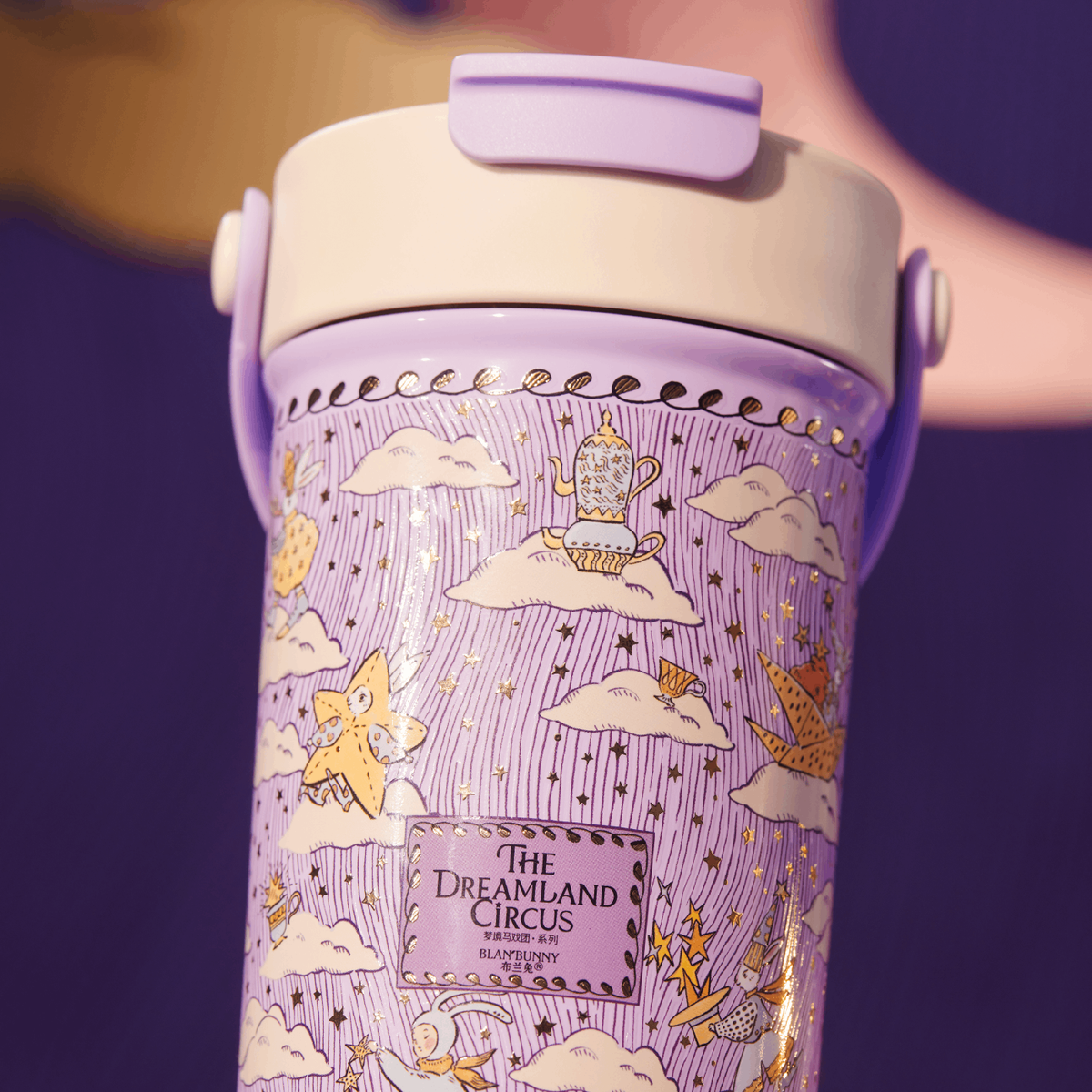 Dreamland Circus Travel Tumbler