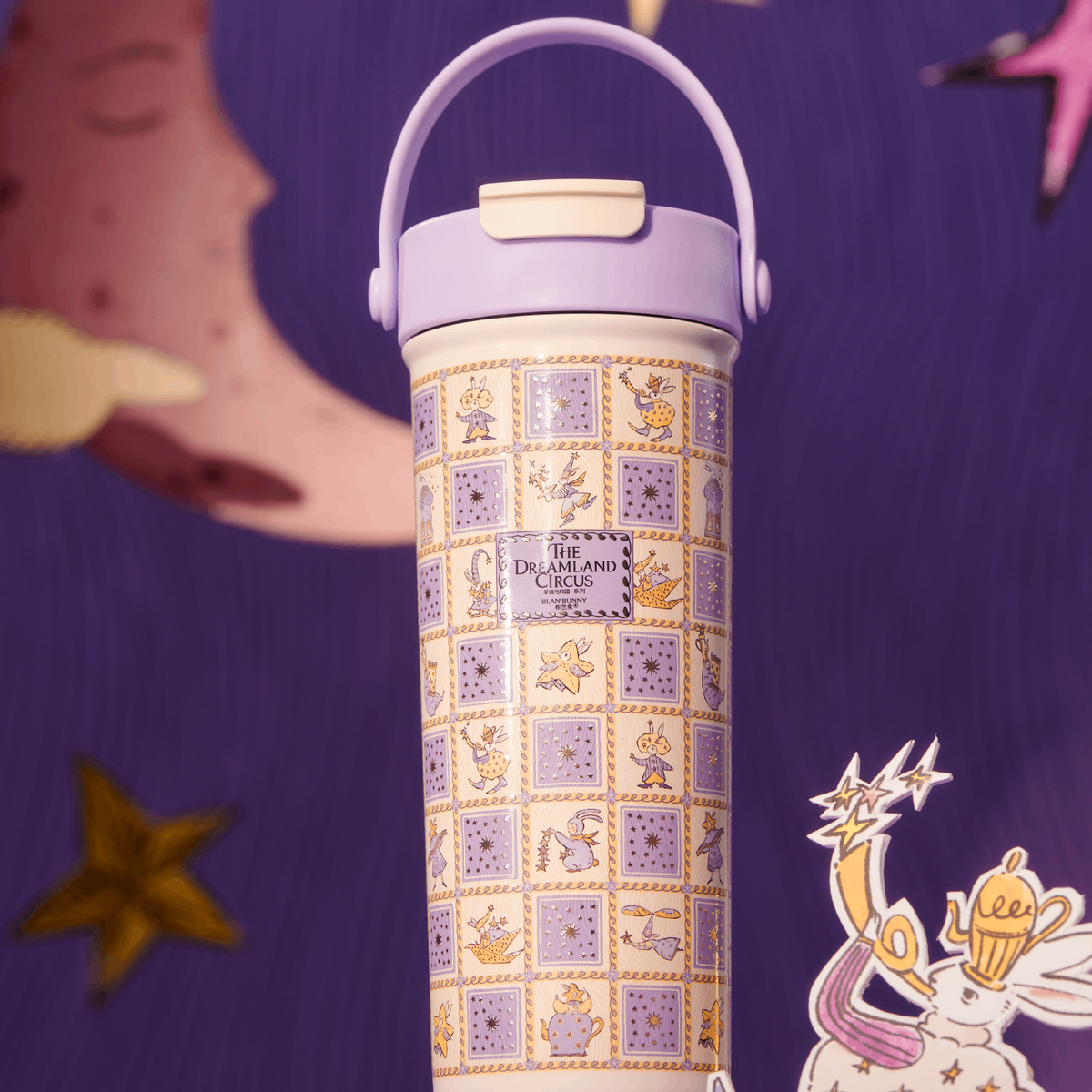 Dreamland Circus Travel Tumbler