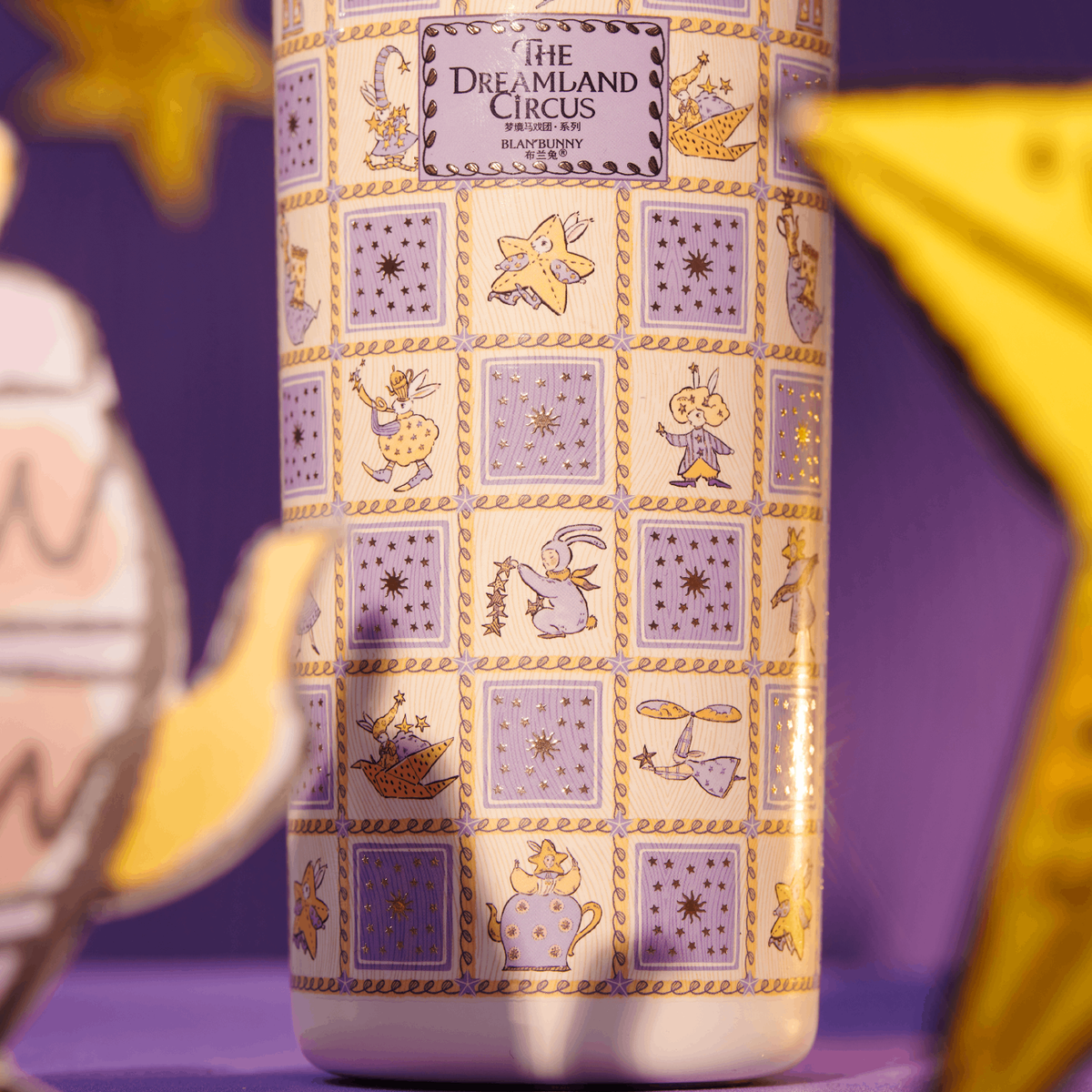 Dreamland Circus Travel Tumbler