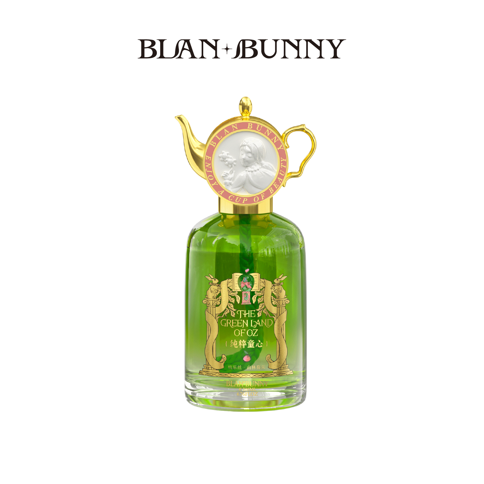 Emerald Forest Fragrance Gift Set