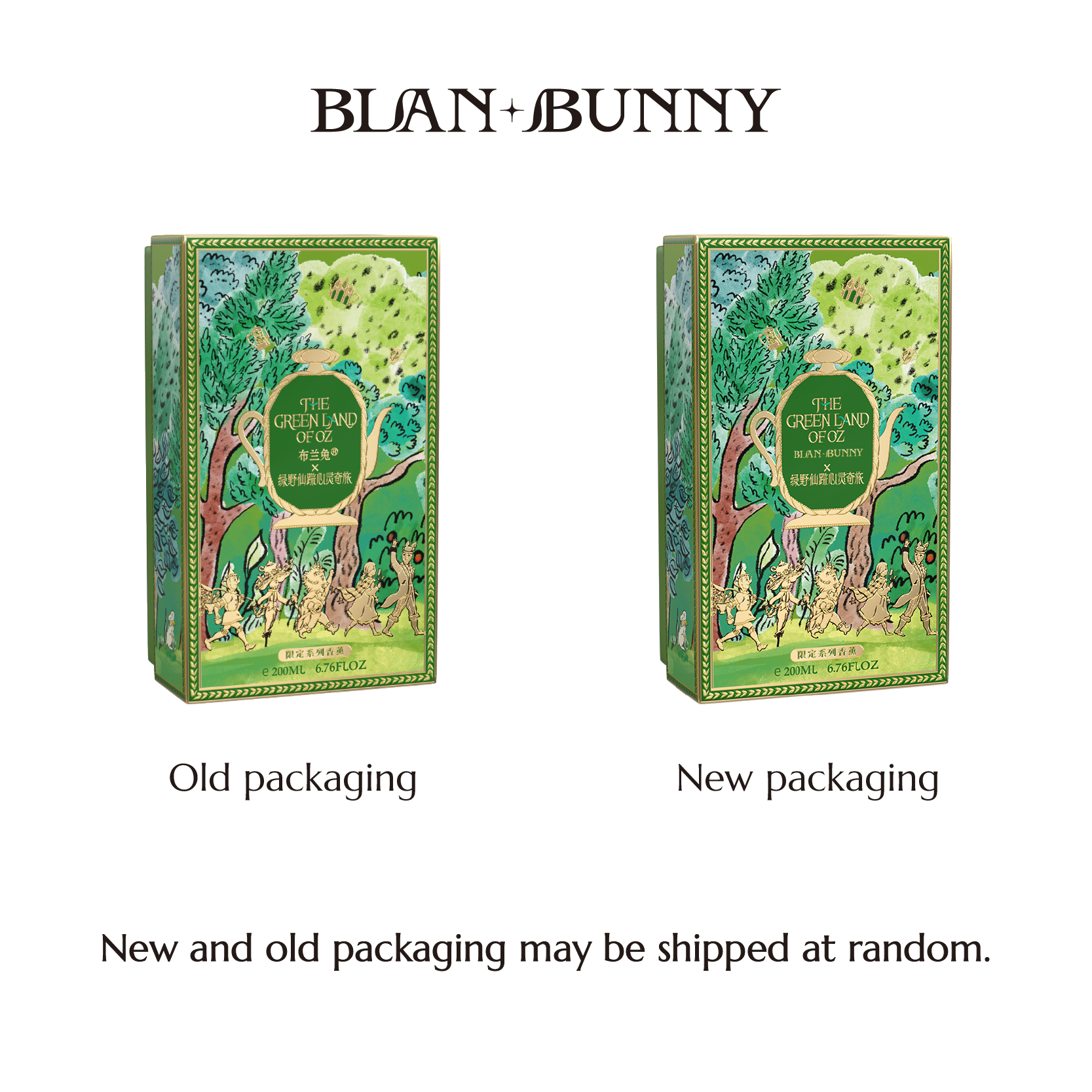 Emerald Forest Fragrance Gift Set