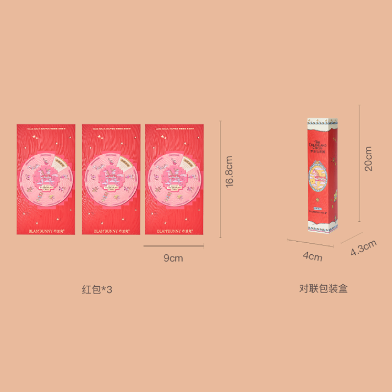 BlanBunny Year of the Horse Chinese New Year Couplets & Red Envelope Set - Lunar New Year Home Decoration