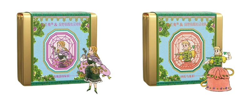 The Green Land of Oz Summer Gift Box section 2