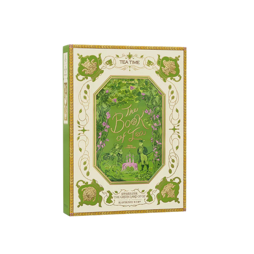 Green Land of Oz