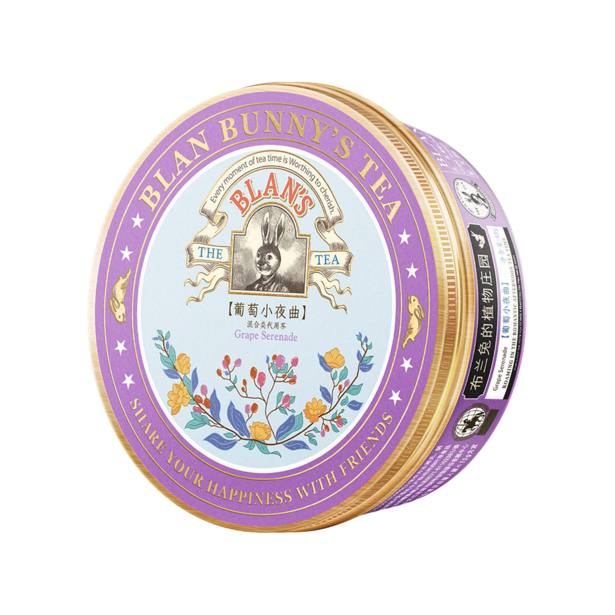 Grape Serenade Herbal Tea — centered classic round tin