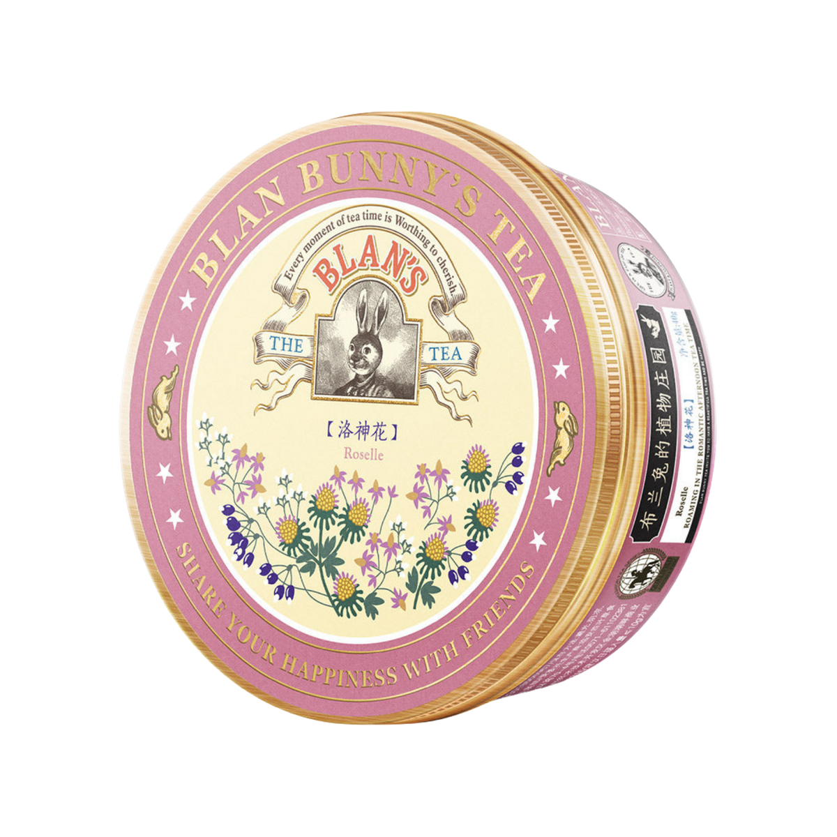 Roselle Hibiscus Herbal Tea — centered classic round tin